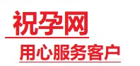 信阳市捐卵试管助孕机构-代媽网